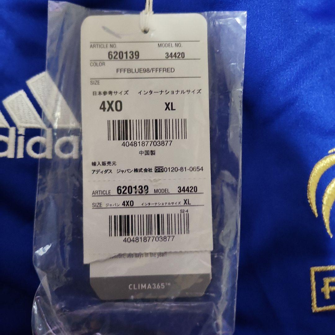 タグ付き adidas フランス代表 07-08 ユニフォーム