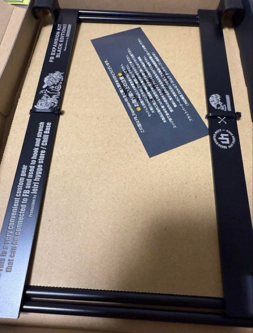 テーブル・チェア・ハンモック leirihygge DAMNGOOD FB_Expansion KIT