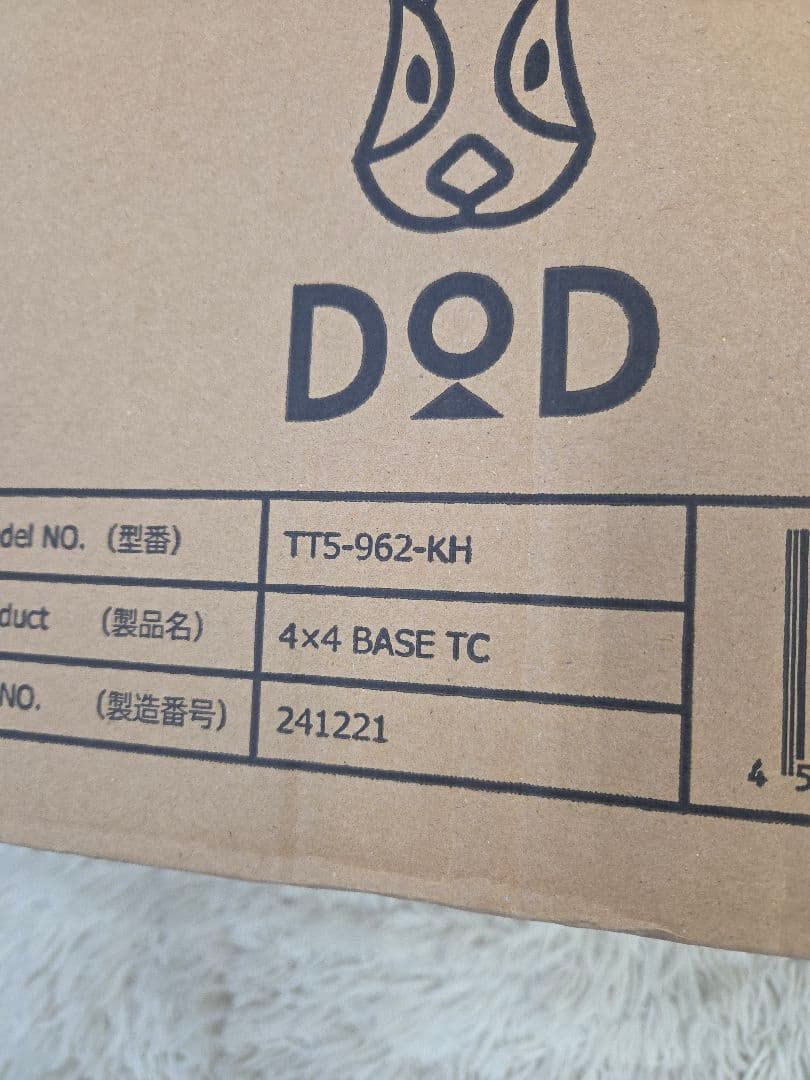​【未使用】DOD ヨンヨンベースTC（カーキ）TT5-962-KH