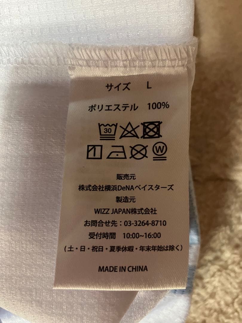 【美品】横浜DeNAベイスターズ 宮﨑敏郎 51 旧ユニフォーム Lサイズ