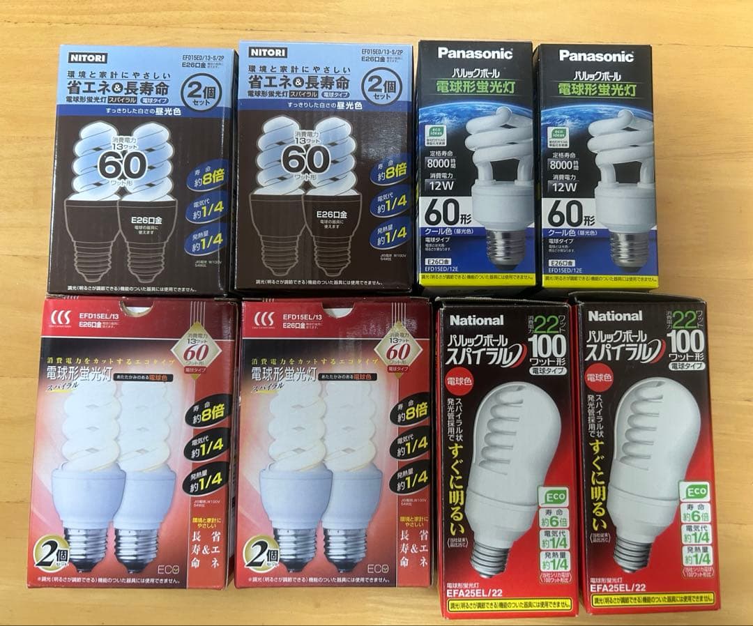 電球形蛍光灯 11個 まとめ売り