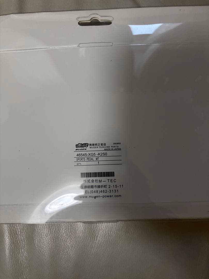 B*.様 シビック アコード インテグラ s660 s2000 フィット 無限