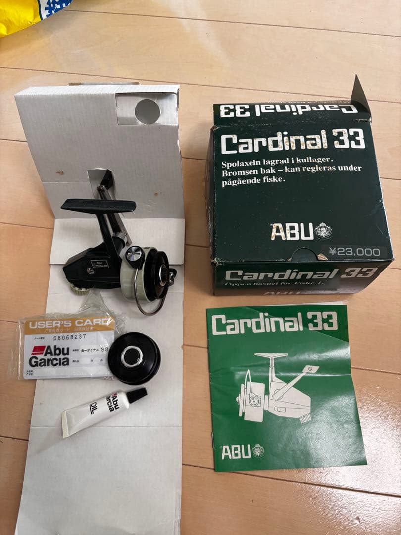 リール cardinal33