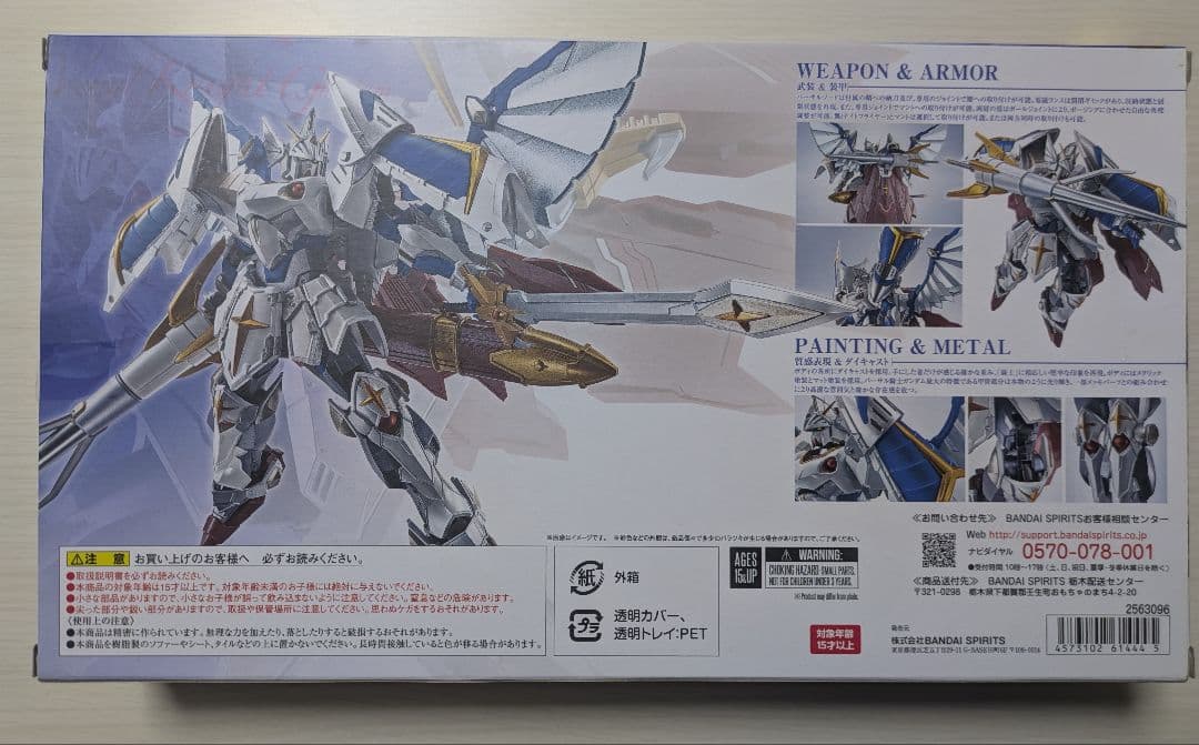 L ROBOT魂 バーサル騎士ガンダム SDガンダム外伝