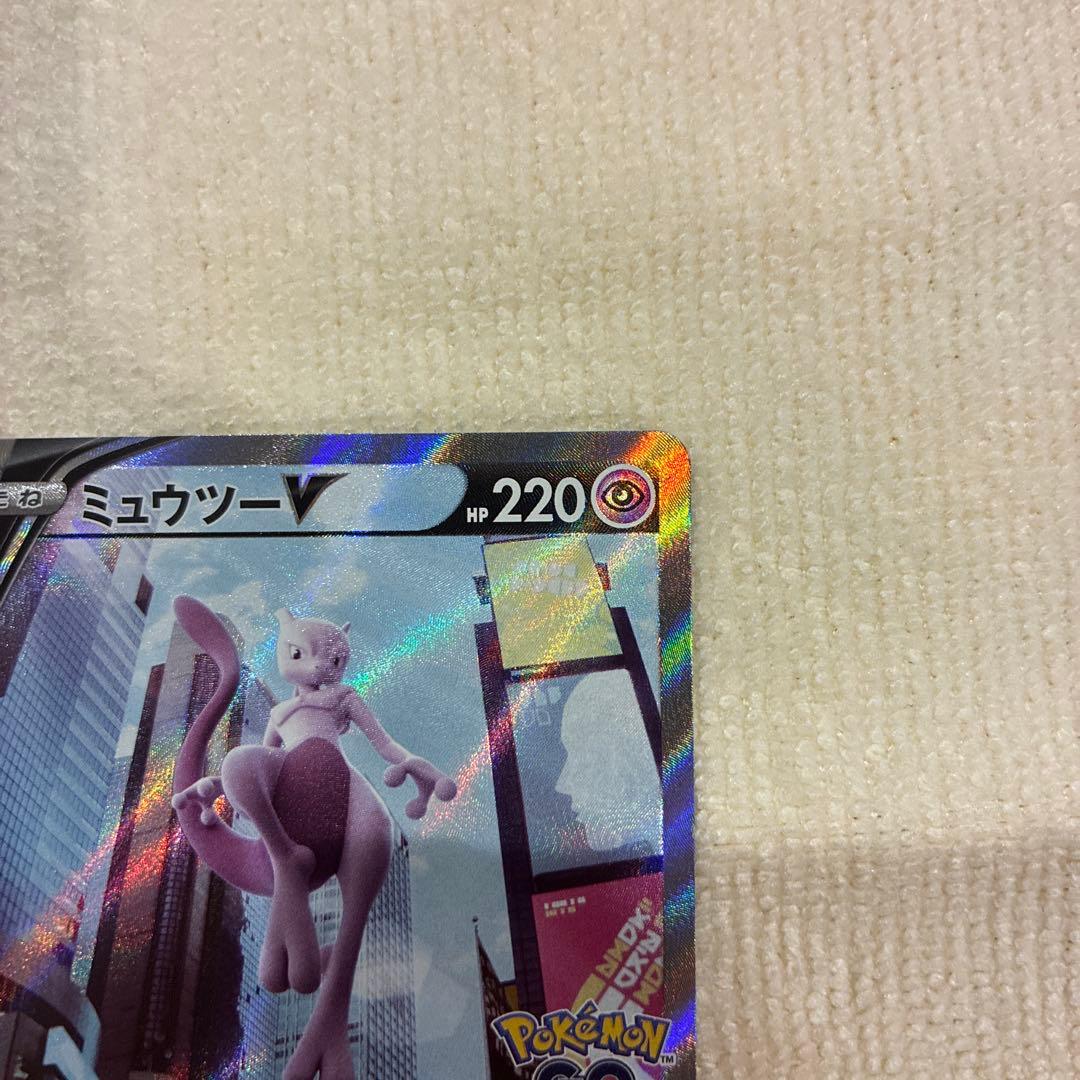 ミュウツーv SR ポケモンGO