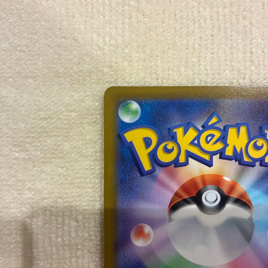 ミュウツーv SR ポケモンGO
