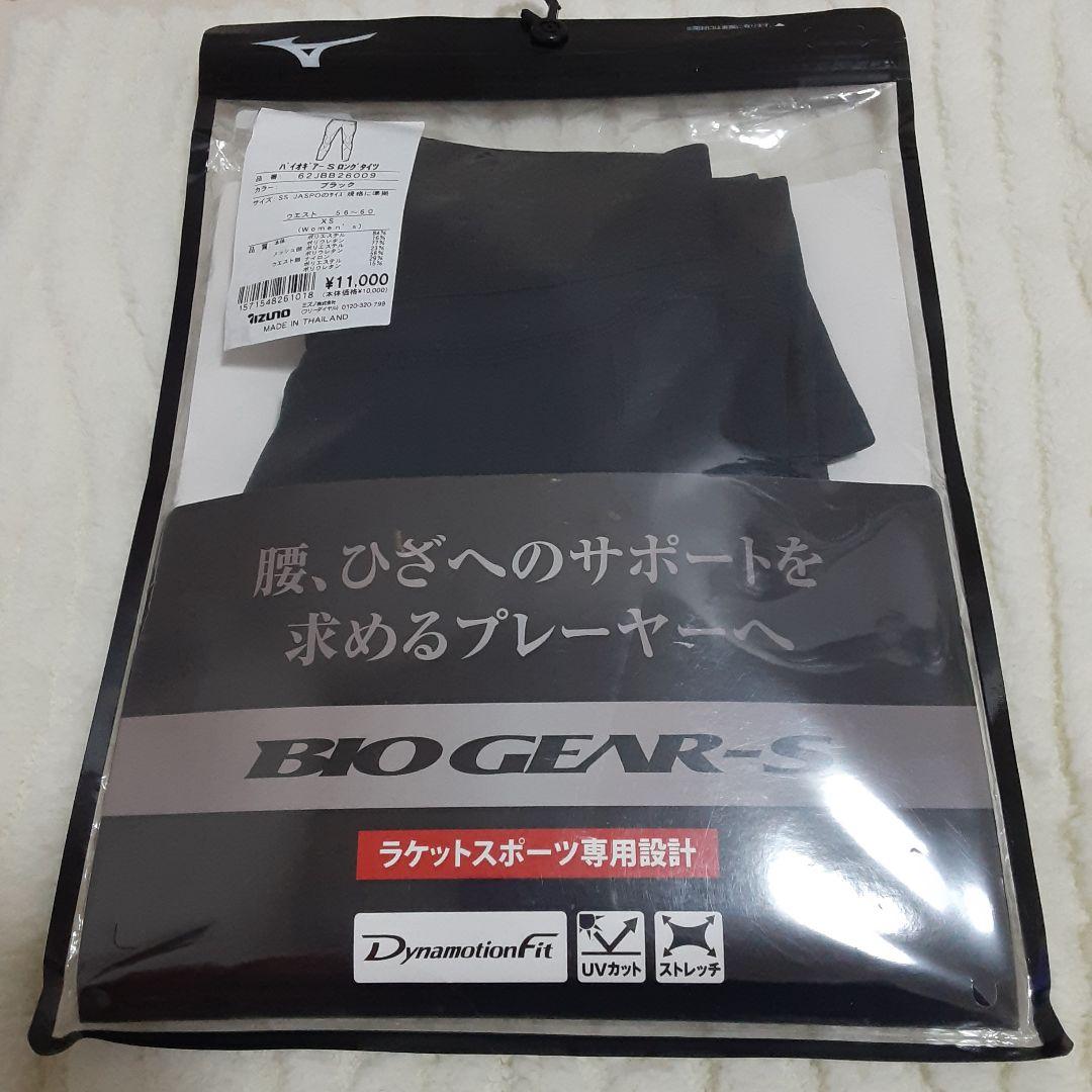 ミズノ公式 バイオギアS ロングタイツ ラケットスポーツ レディース