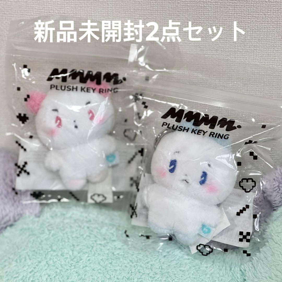 PLAVE プレイブ ムメミム ぬいぐるみ キーホルダー 2点