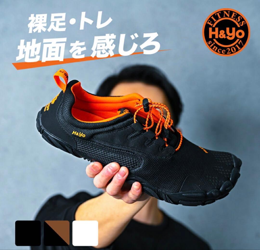 H&Yo ランニングシューズ ブラック/オレンジ（23.5センチ）