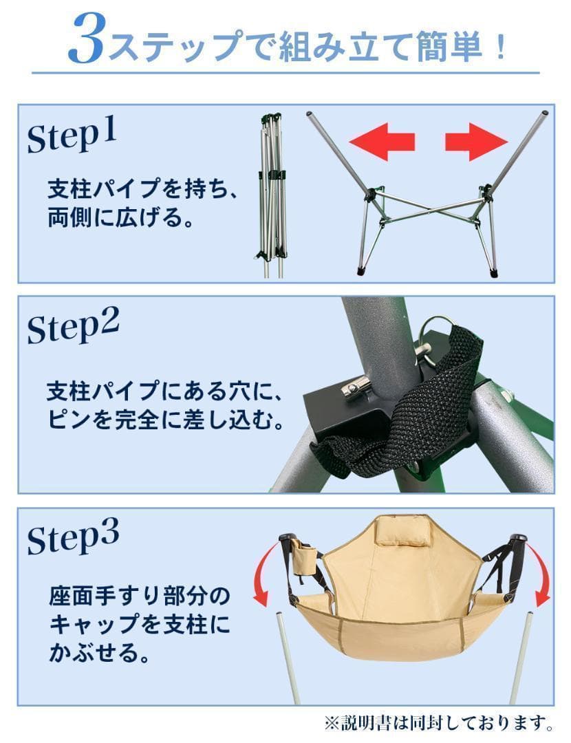 新品＊ハンモックチェア アウトドア 椅子 キャンプ チェア 野外ブラック2625