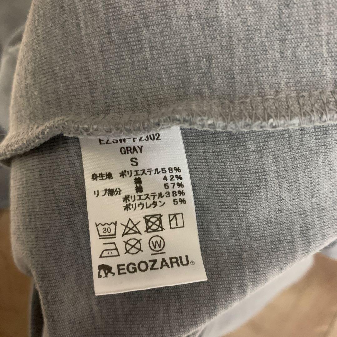 エゴザル　スウェット上下　Sサイズ