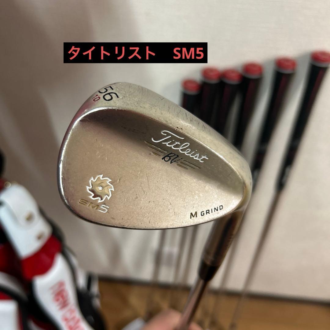 メンズゴルフクラブセット　13本セット　おまけ付き