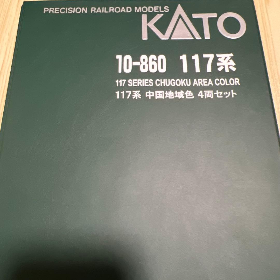 加工品289系こうのとりKATO