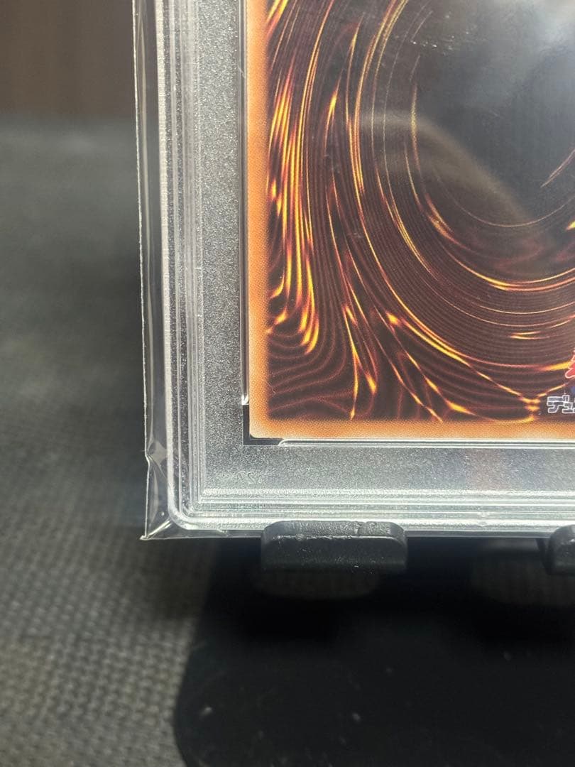 ０時まで【PSA10】 トライホーンドラゴン　25th