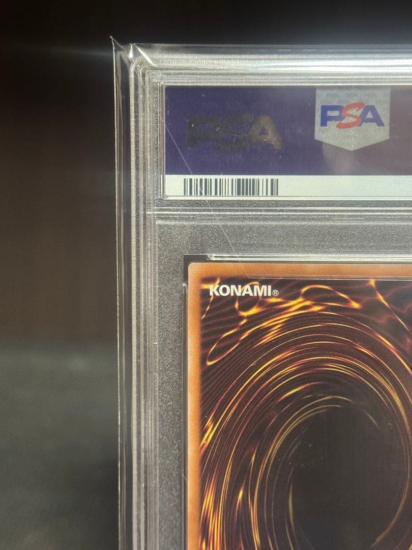 ０時まで【PSA10】 トライホーンドラゴン　25th