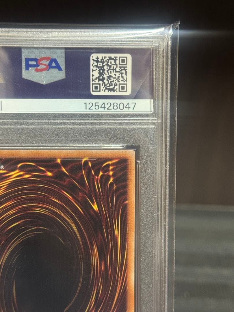 ０時まで【PSA10】 トライホーンドラゴン　25th