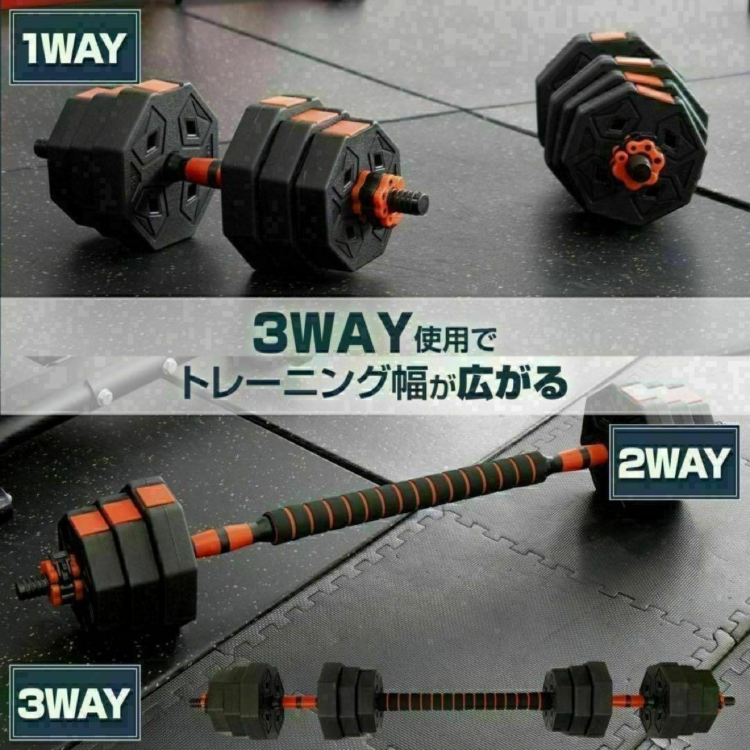 限定販売人気八角ダンベル可変式2個セット合計40kg シャフト付き 転がり防止