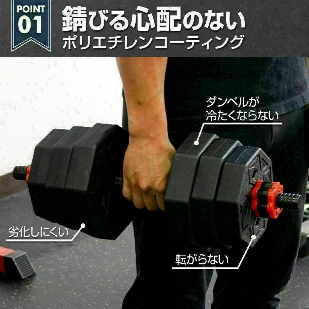 限定販売人気八角ダンベル可変式2個セット合計40kg シャフト付き 転がり防止