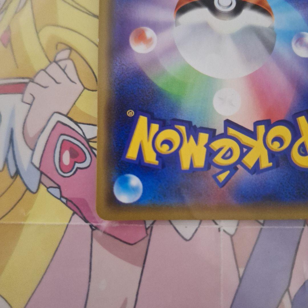 ポケモンカードゲーム　漫才ごっこピカチュウ　プロモ　ポケモンセンターオーサカDX