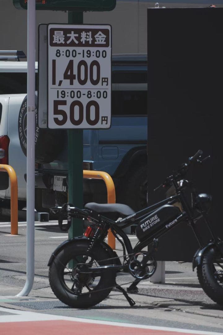 heyec739 FUTUREBIKE完組発送