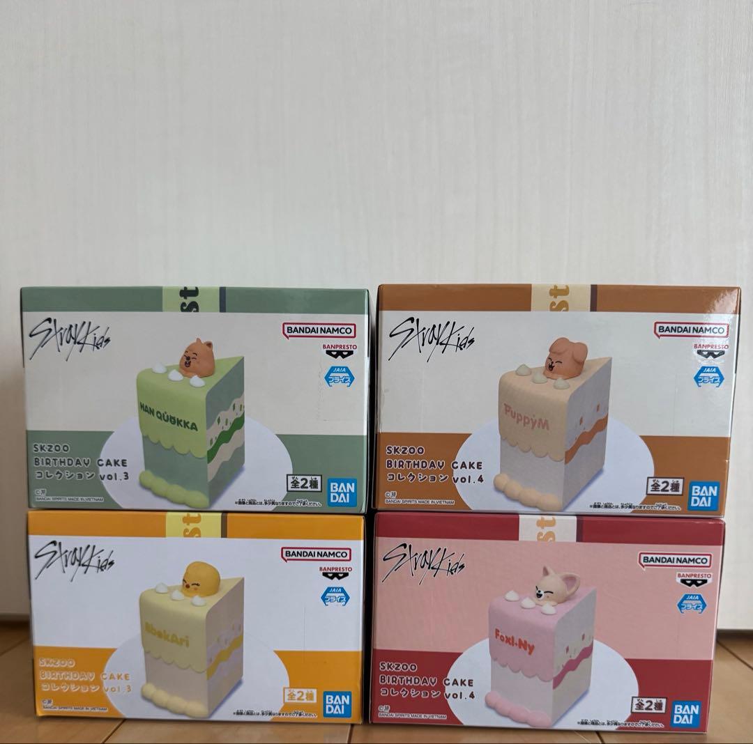 SKZOO BIRTHDAY CAKE コレクションvol.3 . 4 セット