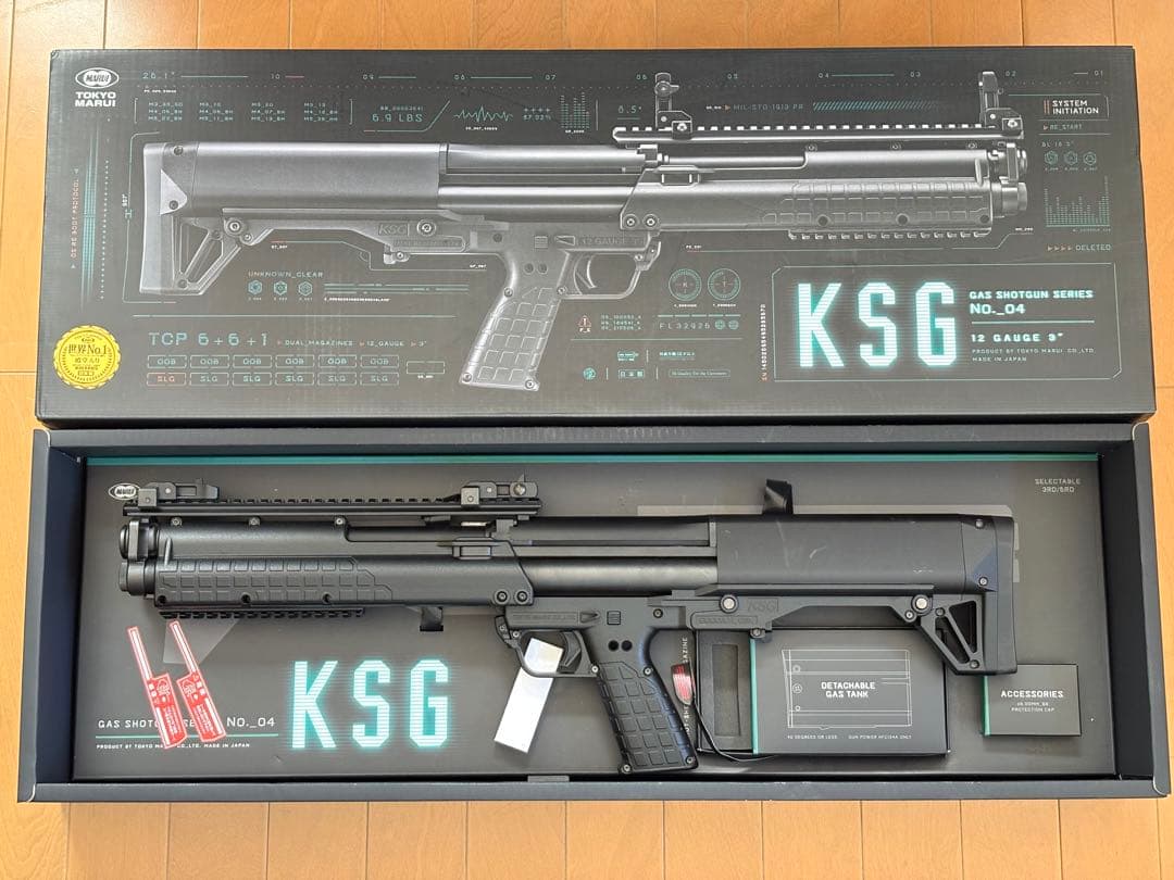 東京マルイ KSG ショットガン CO2バージョン