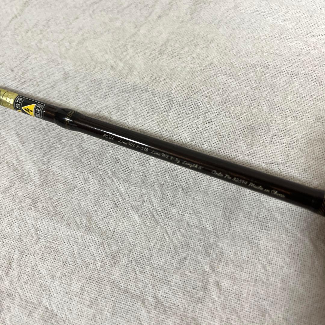 SHIMANO TROUT ONE SPECIAL トラウト60UL ケース付