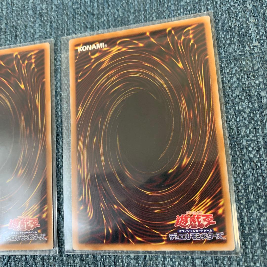 遊戯王 スタージャンクシンクロン など オーバーフレーム 3枚