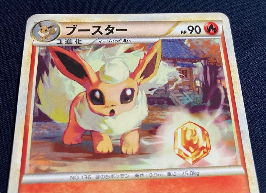 3枚 ブースター シャワーズ サンダース ポケモンカード L2 よみがえる伝説
