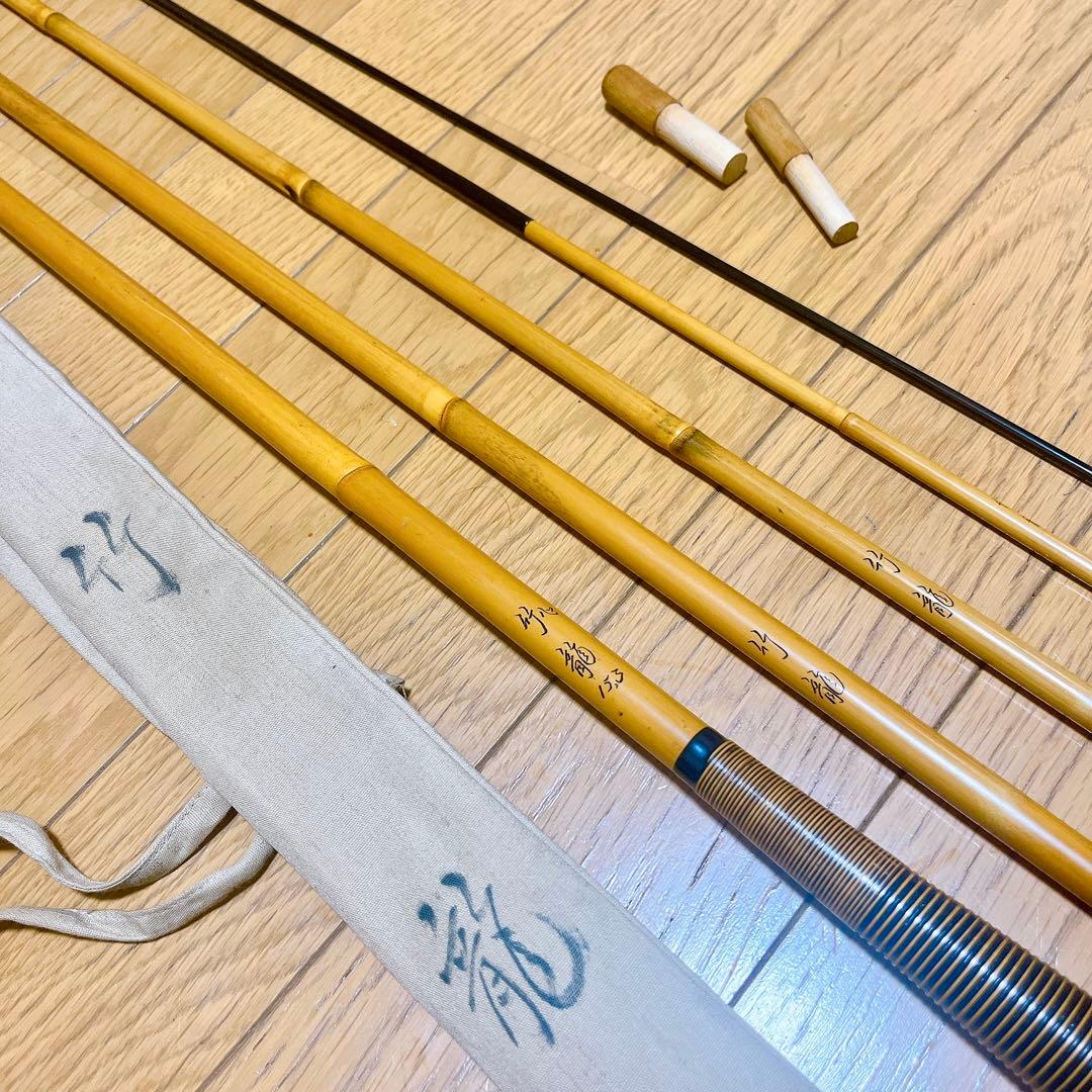 紀州竹竿 竹龍 高野竹 15.3尺 トップループ（環付き）藤握り　希少 美品