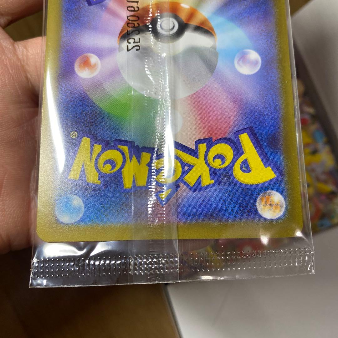 ポケモンカード リニューアルピカチュウ