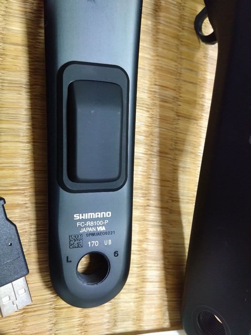 シマノ　パワーメーター FC-R8100-P 170mm チェーンリング無し
