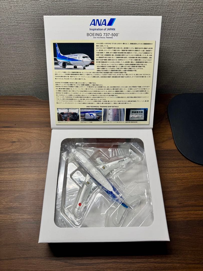 [新品未使用] ANA B737-500 JA301K 1/200