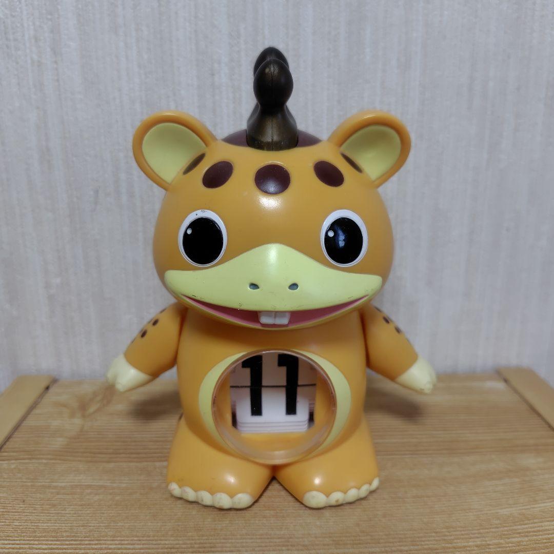 怪獣ブースカ パタパタカレンダー