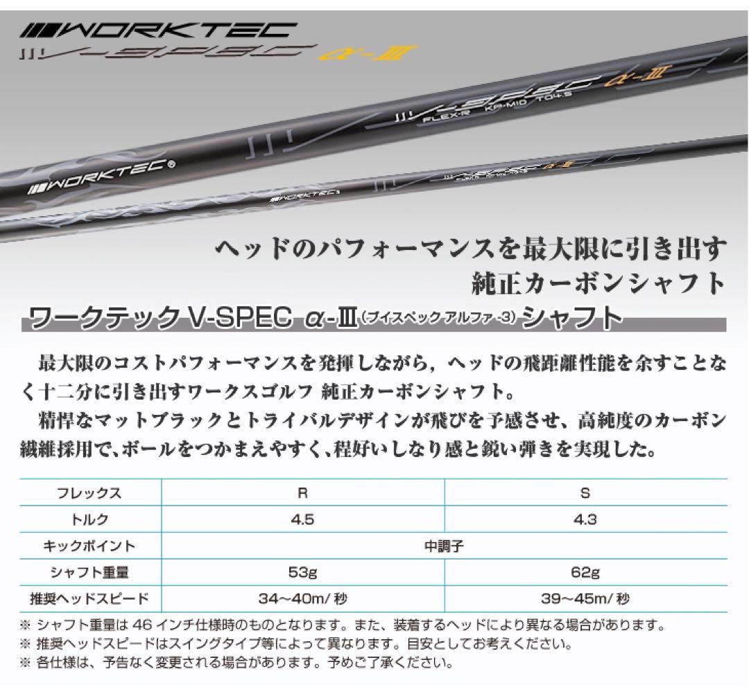 左! 3本セット新登場★日本一飛んだワークスゴルフマキシマックス1.3.5 FW