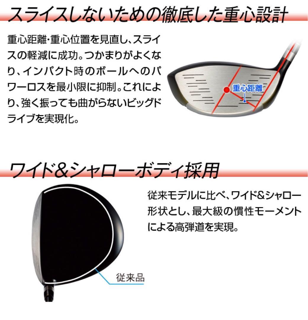 左! 3本セット新登場★日本一飛んだワークスゴルフマキシマックス1.3.5 FW