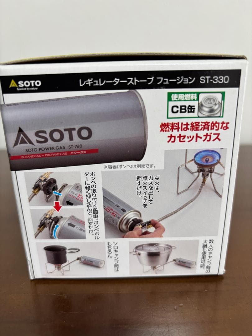 レギュレーターストーブ FUSION（フュージョン） ST-330