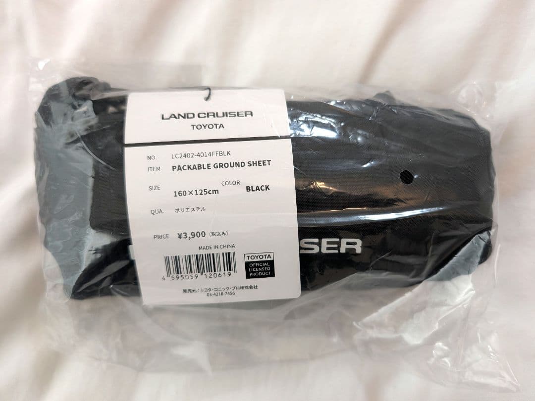 ★新品未使用★　トヨタ　ランドクルーザー　パッカブル グランドシート