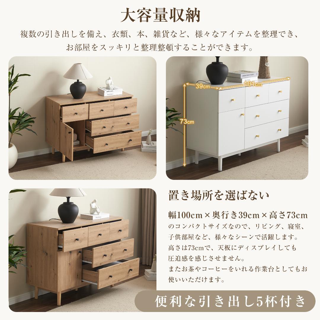 限定価格！リビング収納 サイドボード 引き出しリビングボード　NATURAL