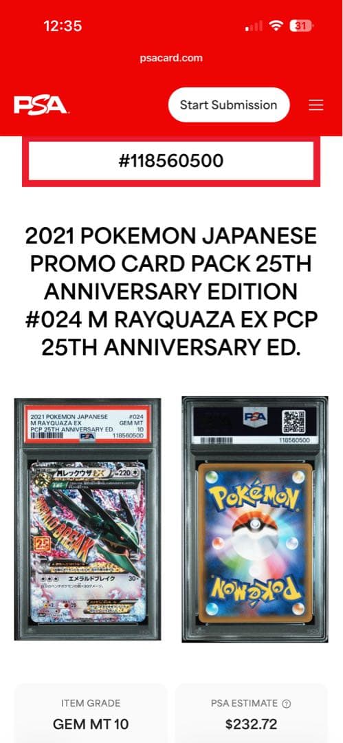 【PSA10】【キリ番】MレックウザEX プロモカード25th 024/025