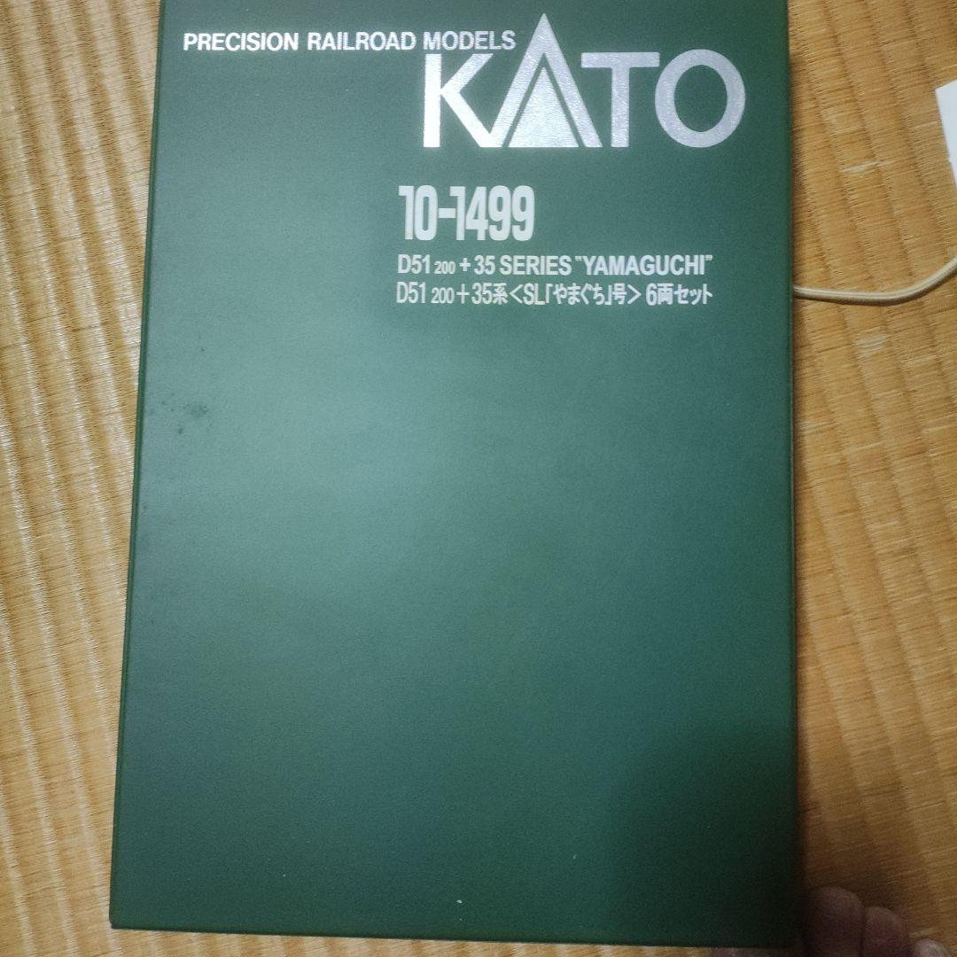 KATO 35系「やまぐち」号 5両セット