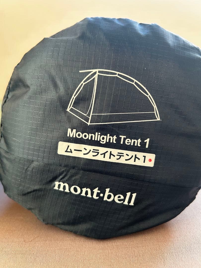 montbell ムーンライトテント1型　(現行型) グランドシート付