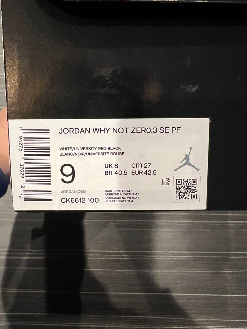 JORDAN WHY NOT ZERO.3 バスケットシューズ　NIKE 美品