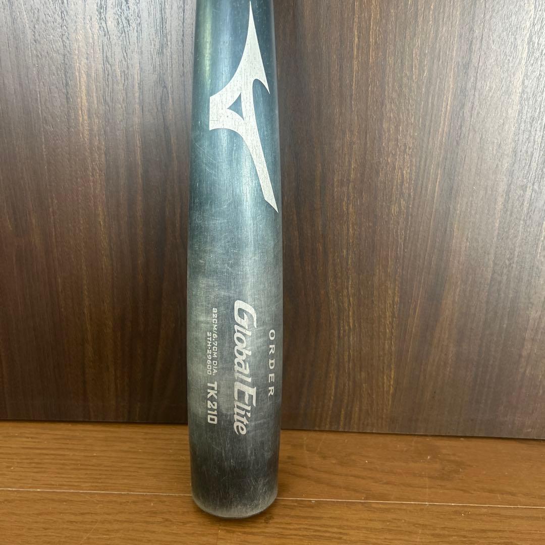硬式用　MizunoGlobalElite ミズノグローバルエリート