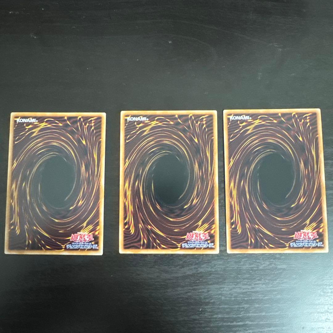 遊戯王　閉ザサレシ世界ノ冥神　サラス＝エレス・クルヌギアス　プリズマ 3枚セット
