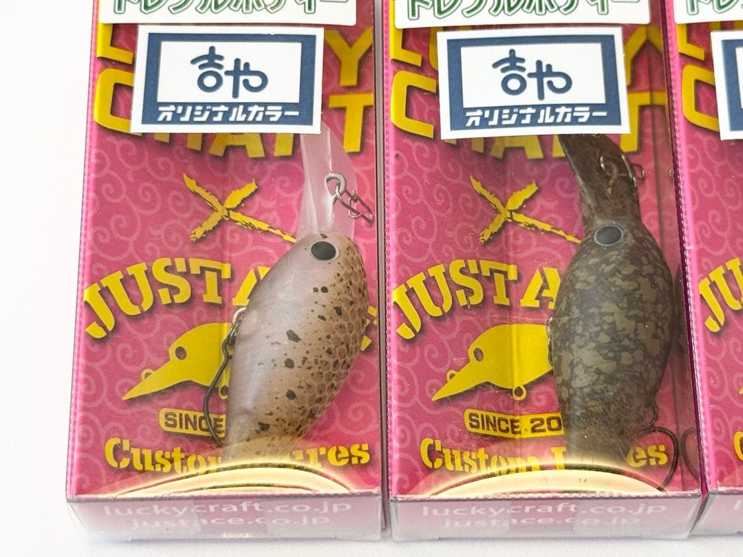 新品 吉やオリカラ ディープクラピー　緑龍 サメミソ アンノウン 醒ヶ井の主食