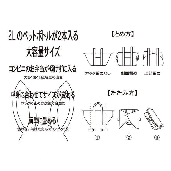 サイコバニー ゴルフ ラウンドバッグ
