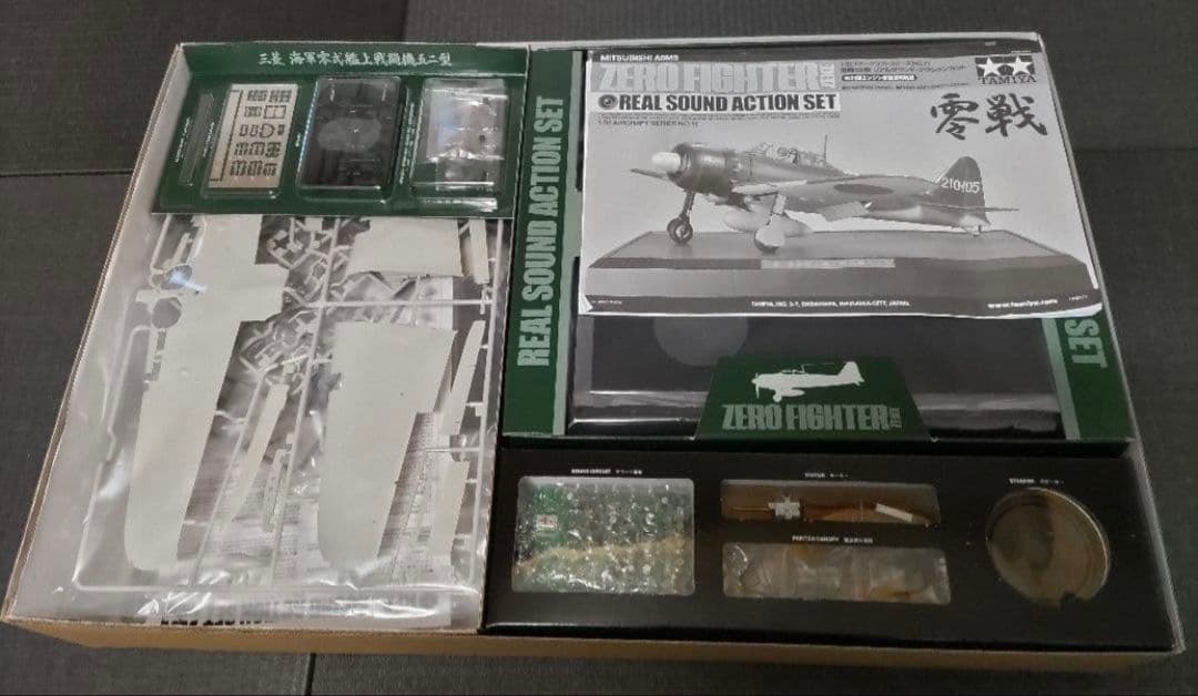タミヤ 1/32 零戦52型 リアルサウンドアクションセット TAMIYA