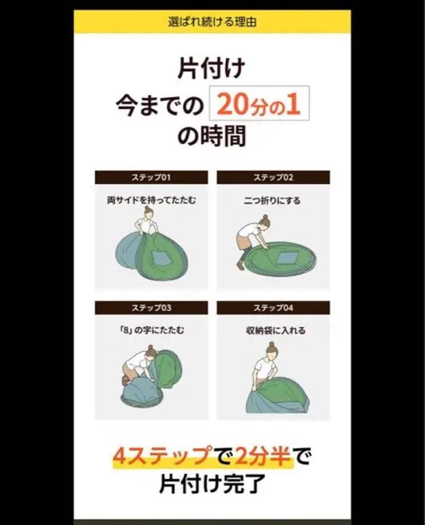 新品！⭐︎ayamaya⭐︎4〜6人用ポップアップテント