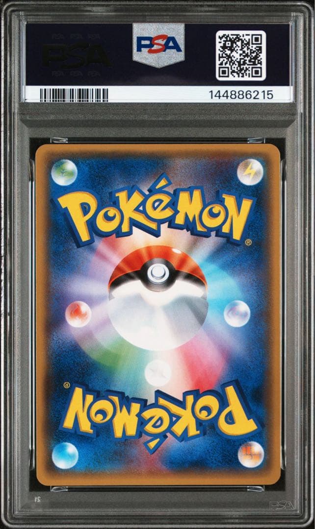 【3連番】 PSA10 ミミッキュ 【貴重】